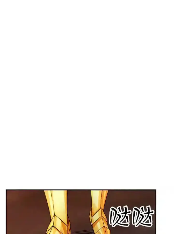 《SSS级隐藏大佬》15.树敌图15