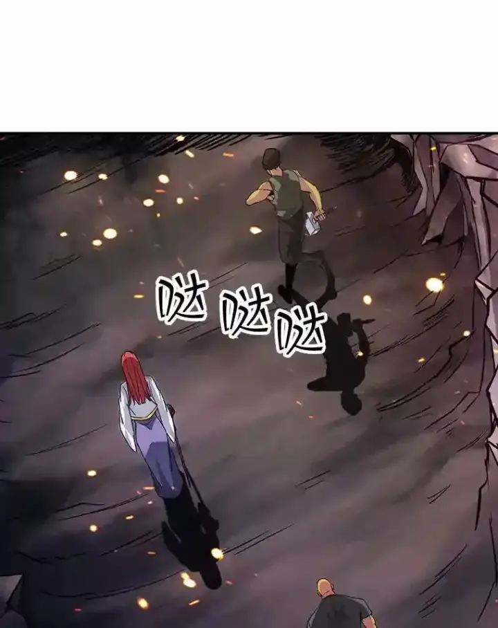 《SSS级隐藏大佬》15.树敌图32
