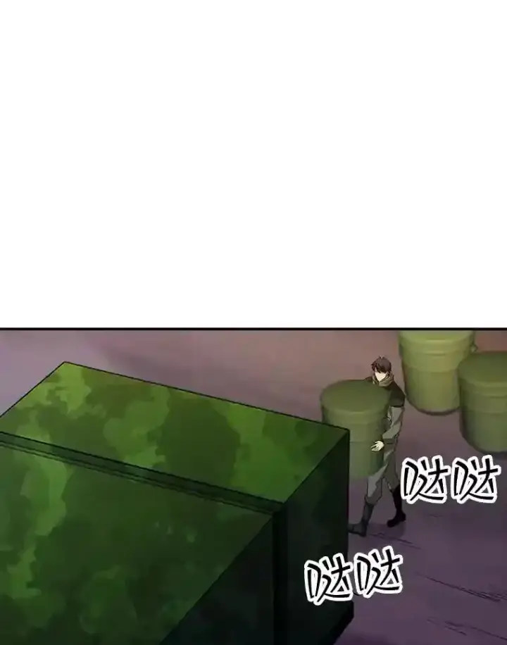 《SSS级隐藏大佬》15.树敌图48