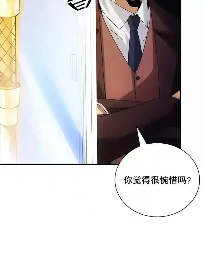 《SSS级隐藏大佬》16.赫菲斯托斯工坊图116