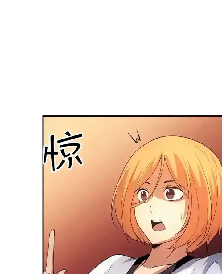 《SSS级隐藏大佬》16.赫菲斯托斯工坊图33