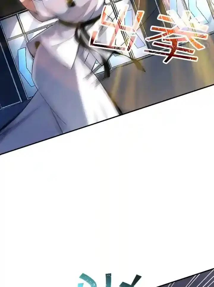 《SSS级隐藏大佬》16.赫菲斯托斯工坊图4