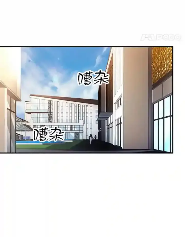 《SSS级隐藏大佬》16.赫菲斯托斯工坊图45
