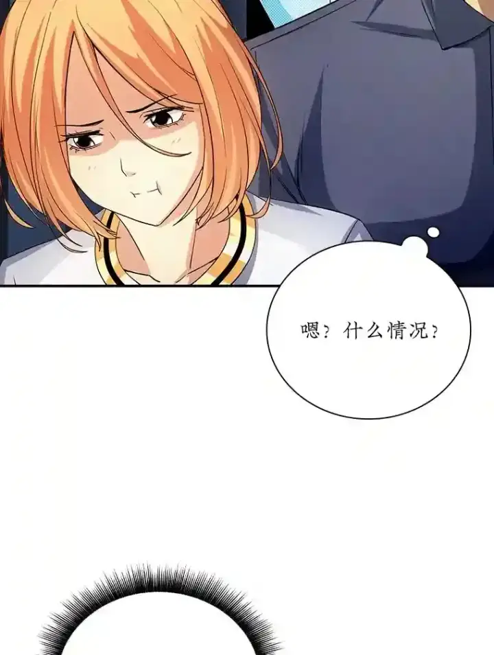 《SSS级隐藏大佬》16.赫菲斯托斯工坊图57