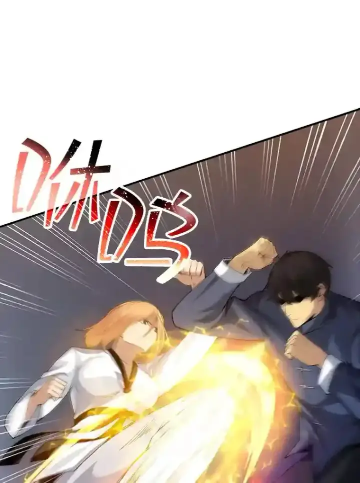 《SSS级隐藏大佬》16.赫菲斯托斯工坊图6