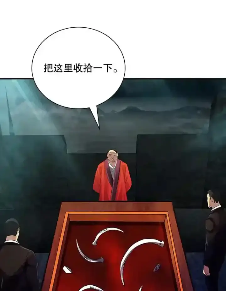 《SSS级隐藏大佬》18.宣誓图128