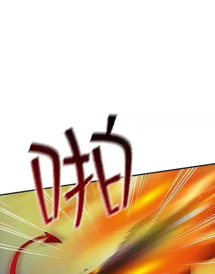 《SSS级隐藏大佬》18.宣誓图15