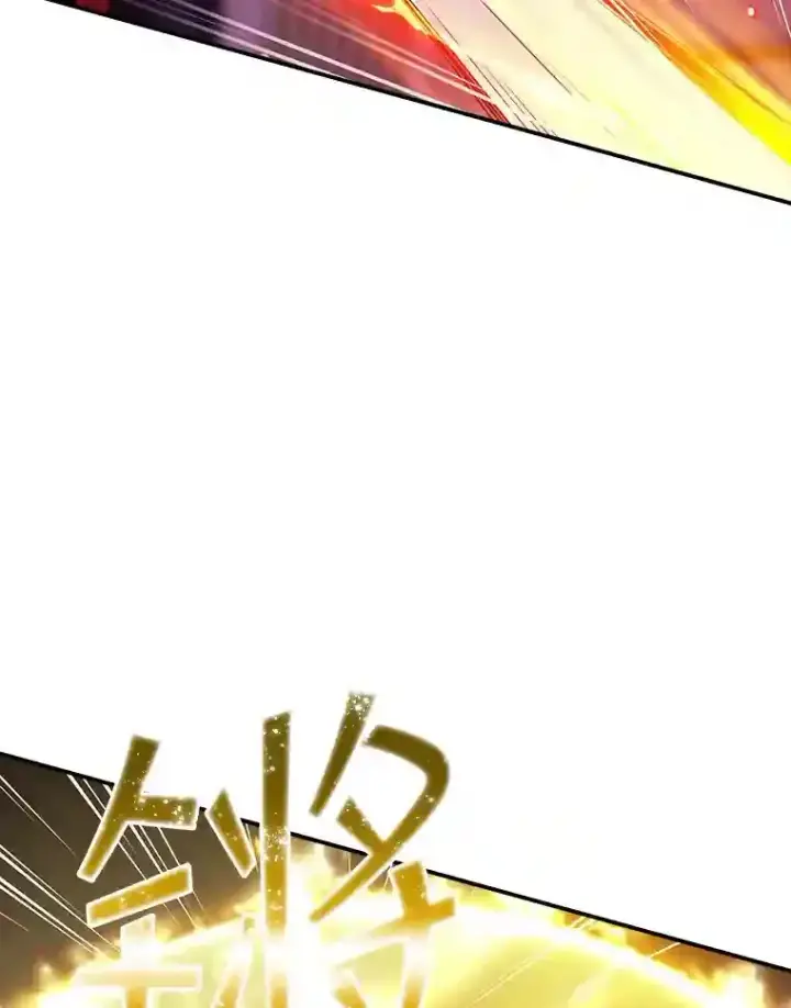《SSS级隐藏大佬》18.宣誓图19