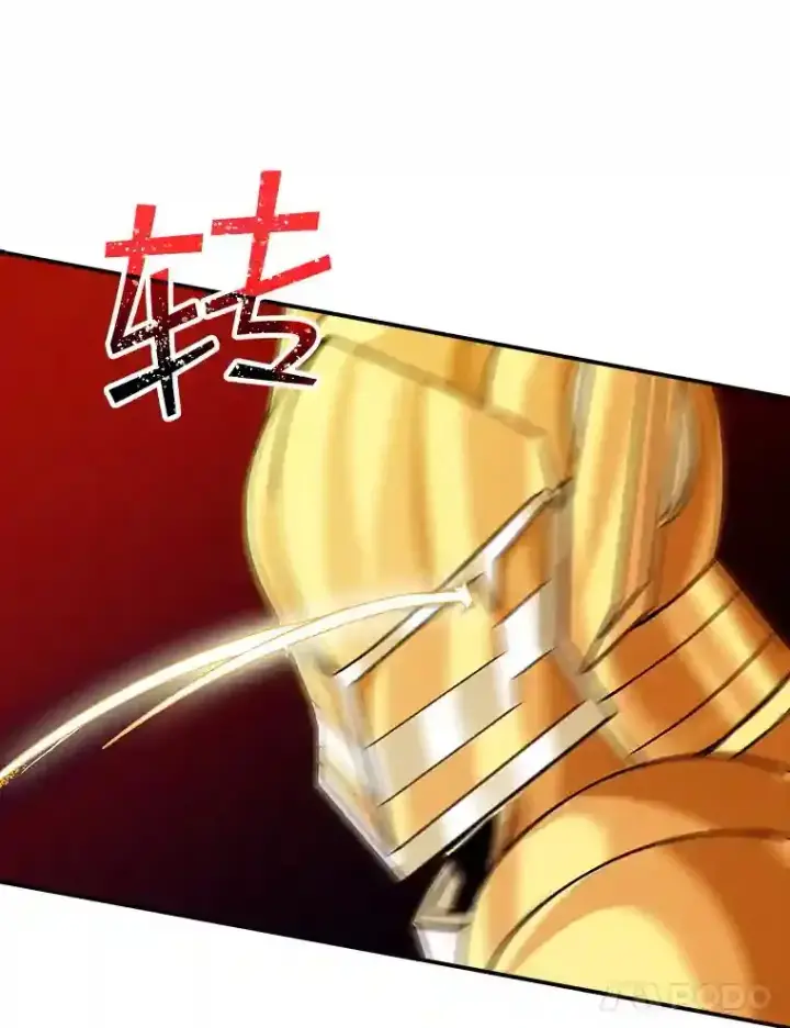 《SSS级隐藏大佬》18.宣誓图24