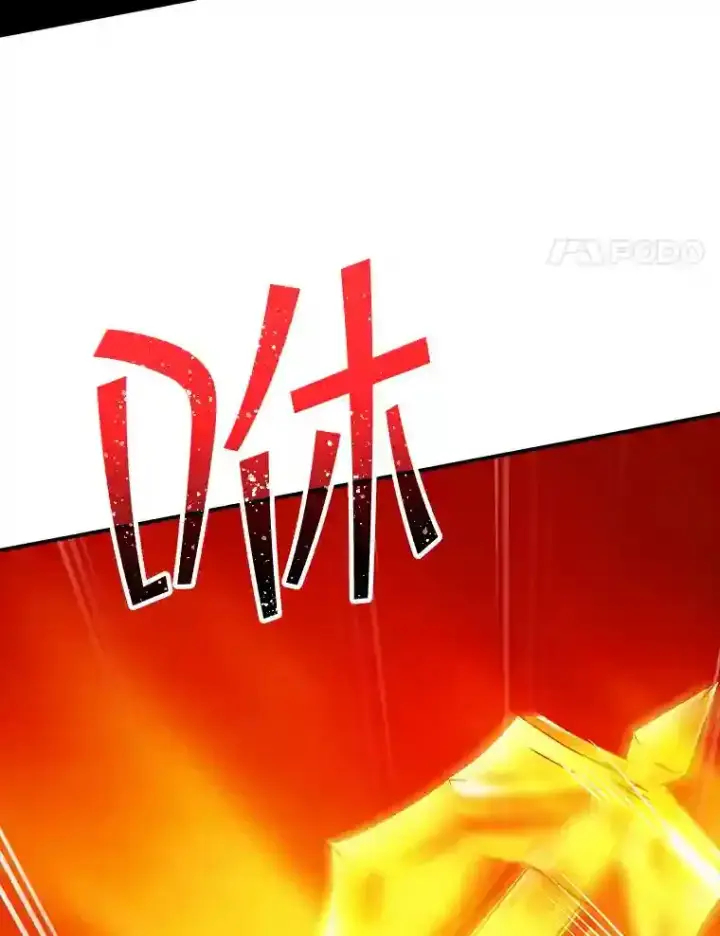 《SSS级隐藏大佬》18.宣誓图27