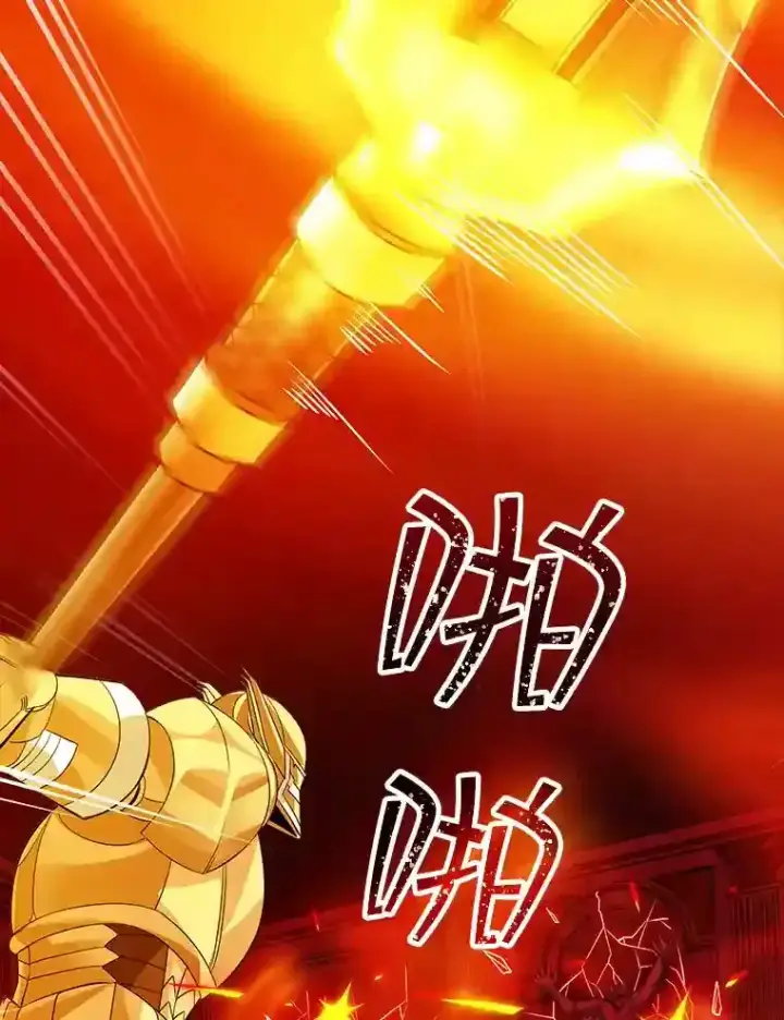《SSS级隐藏大佬》18.宣誓图28