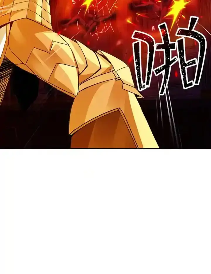 《SSS级隐藏大佬》18.宣誓图29
