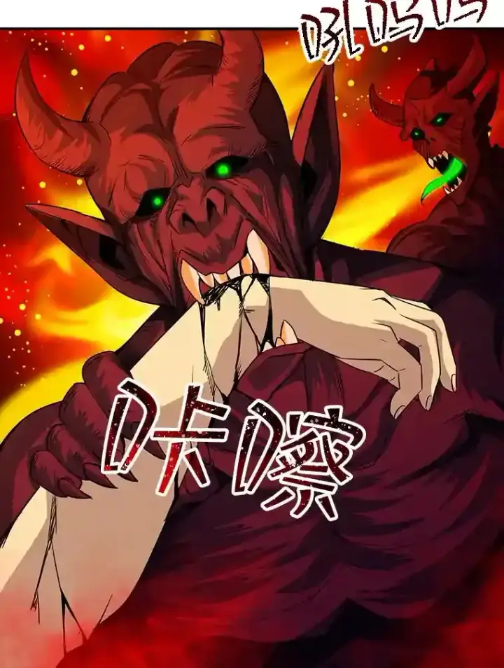 《SSS级隐藏大佬》18.宣誓图3