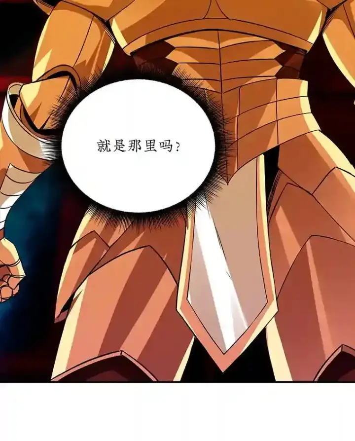 《SSS级隐藏大佬》18.宣誓图45