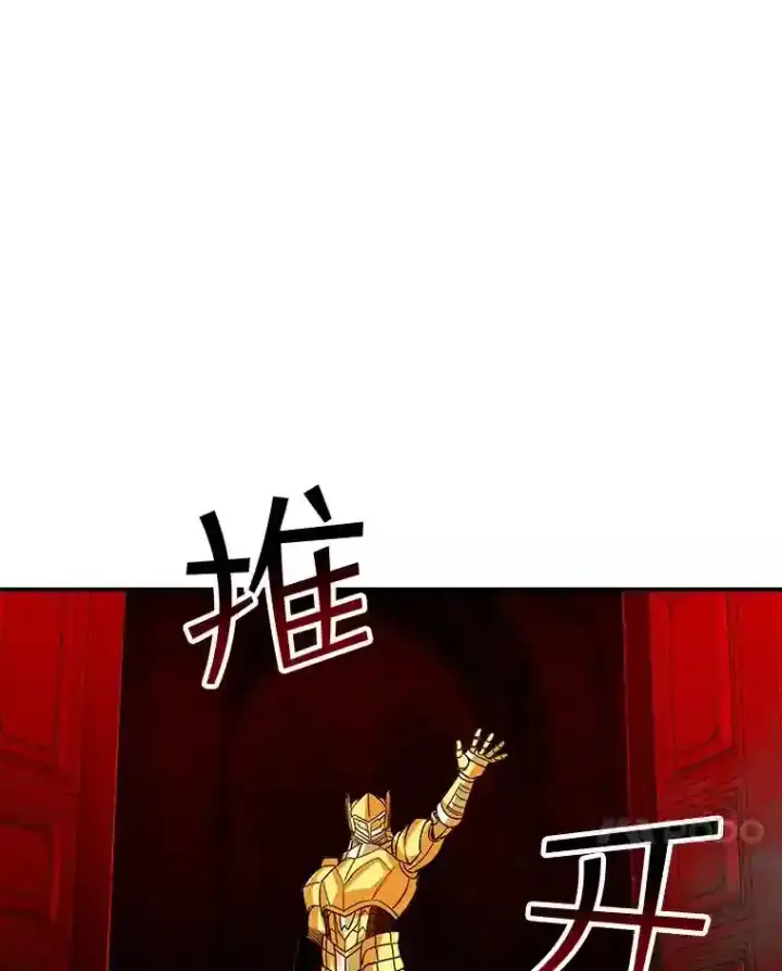 《SSS级隐藏大佬》18.宣誓图46