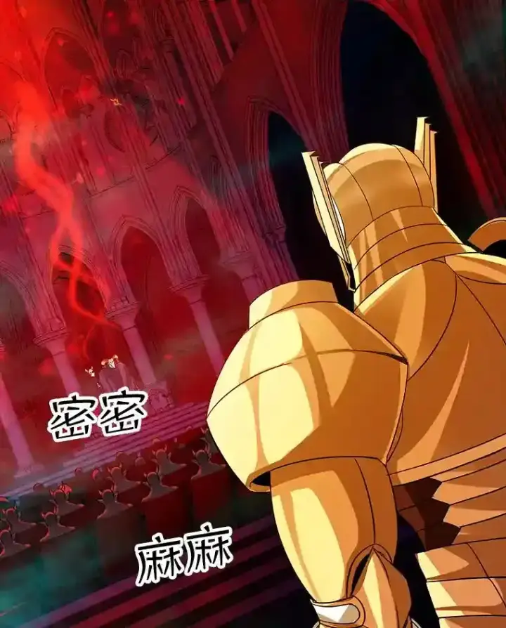 《SSS级隐藏大佬》18.宣誓图48