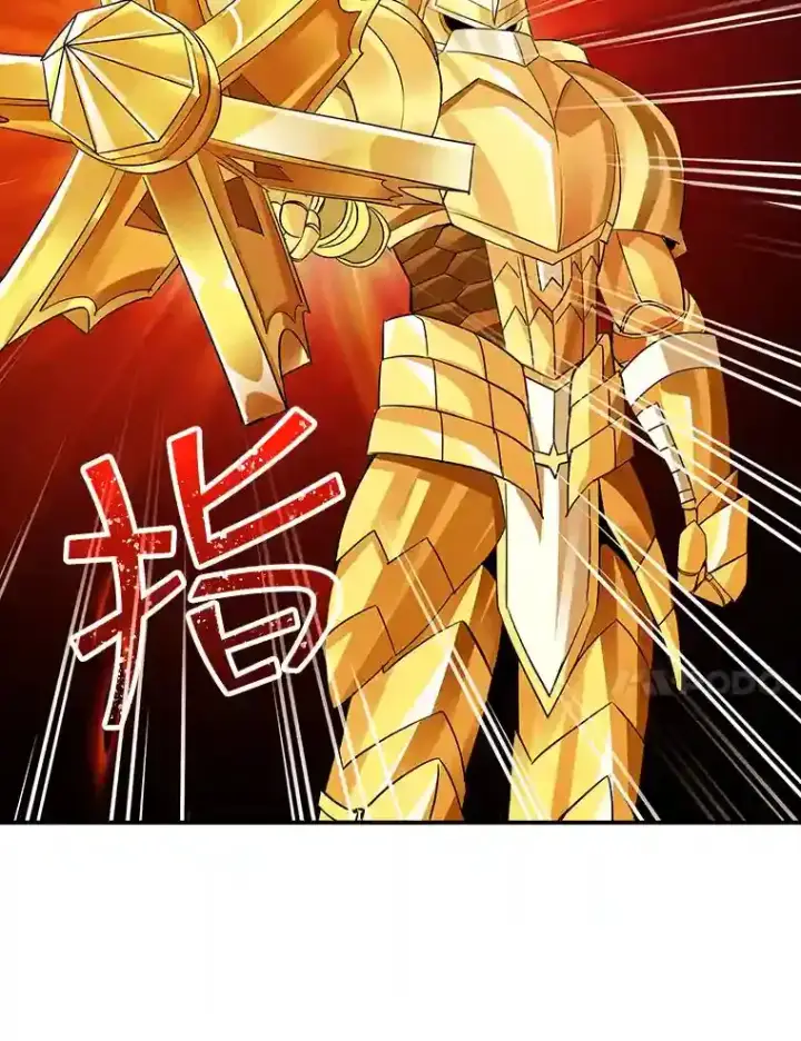《SSS级隐藏大佬》18.宣誓图53