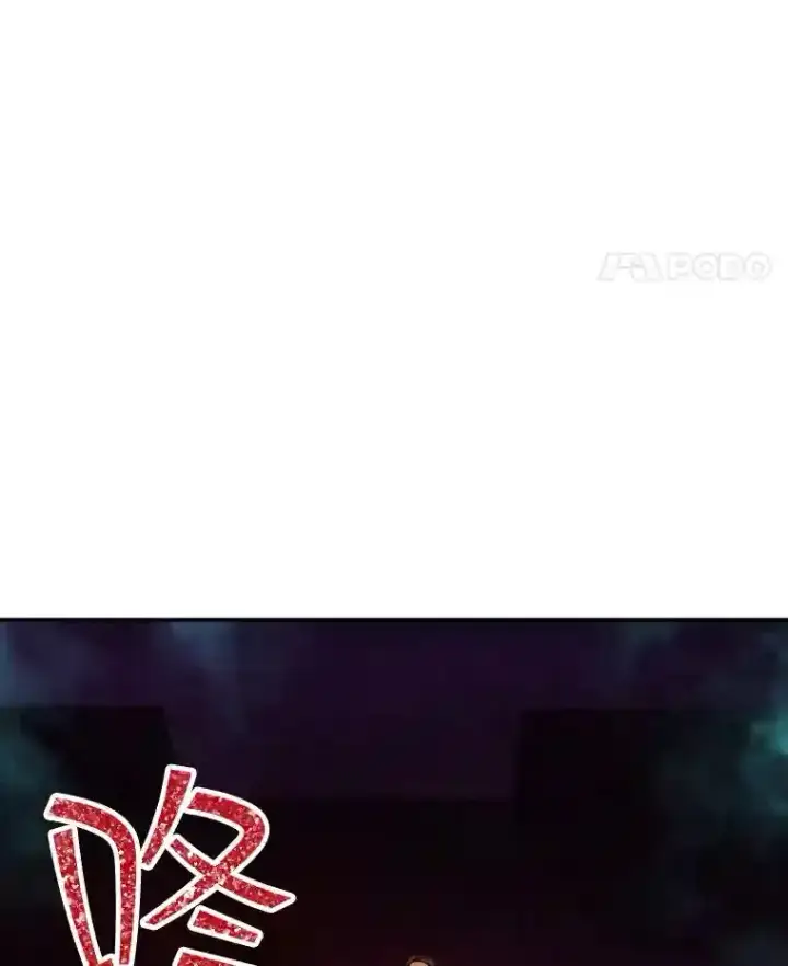《SSS级隐藏大佬》18.宣誓图90