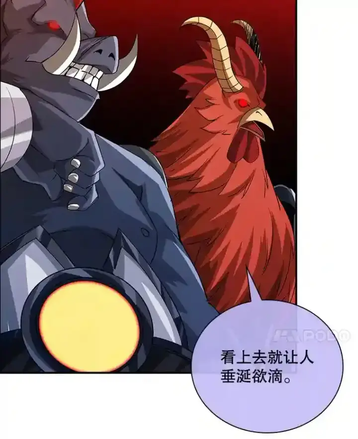 《SSS级隐藏大佬》18.宣誓图93
