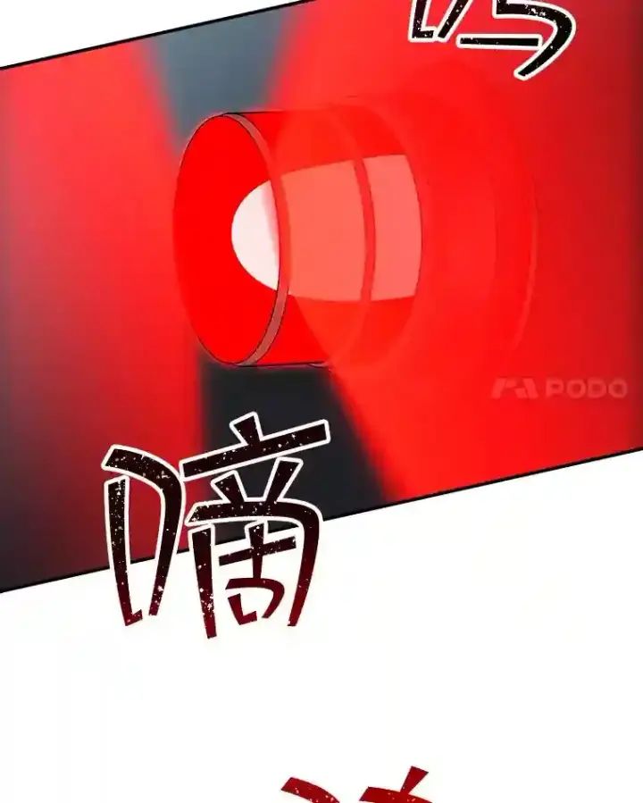 《SSS级隐藏大佬》19.大暴动图46