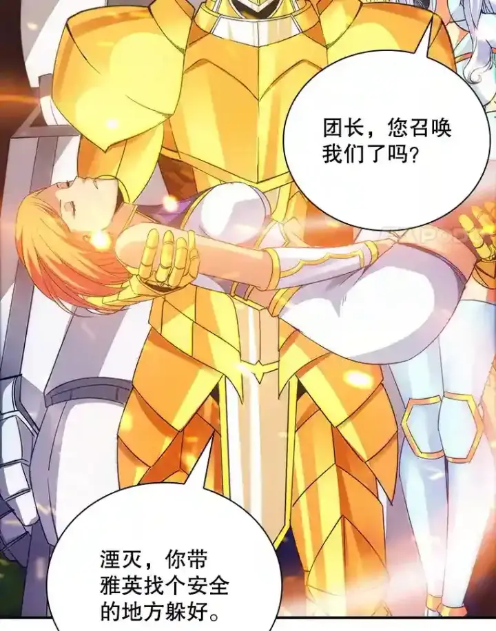 《SSS级隐藏大佬》20.雷康鸡图123