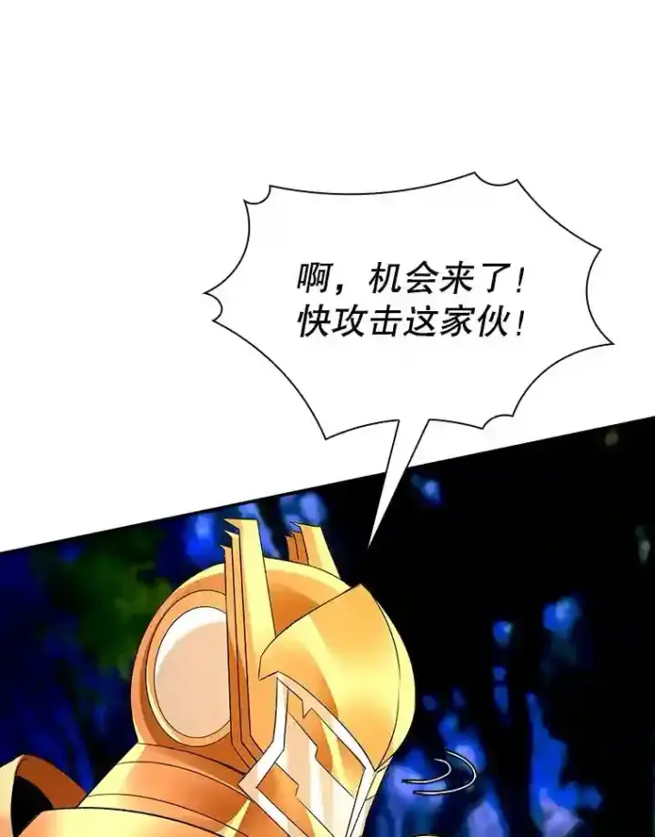 《SSS级隐藏大佬》20.雷康鸡图132