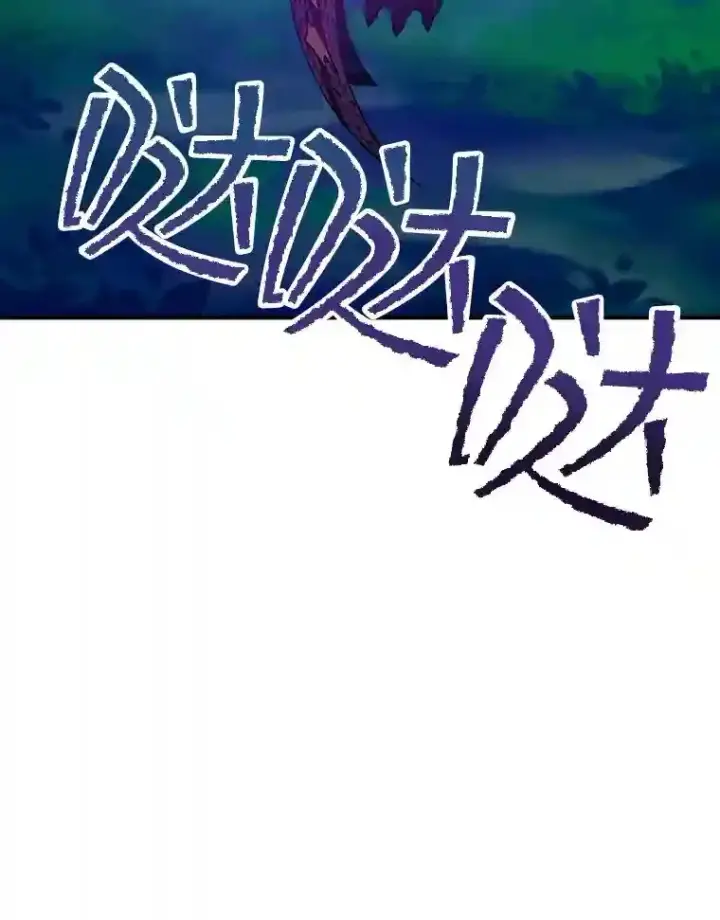 《SSS级隐藏大佬》20.雷康鸡图138