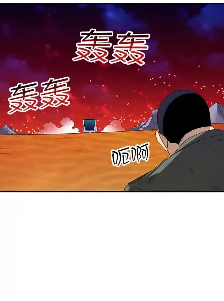 《SSS级隐藏大佬》20.雷康鸡图21