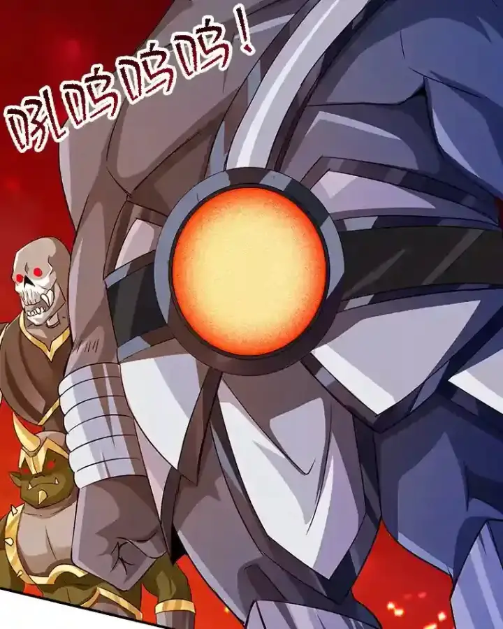 《SSS级隐藏大佬》20.雷康鸡图3