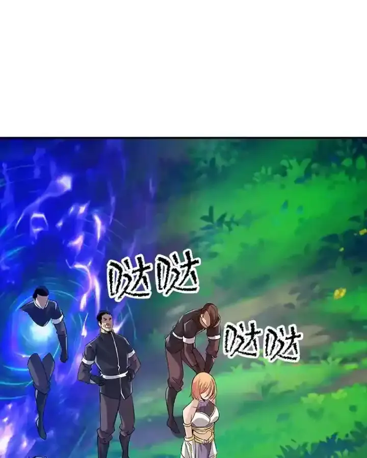 《SSS级隐藏大佬》20.雷康鸡图38