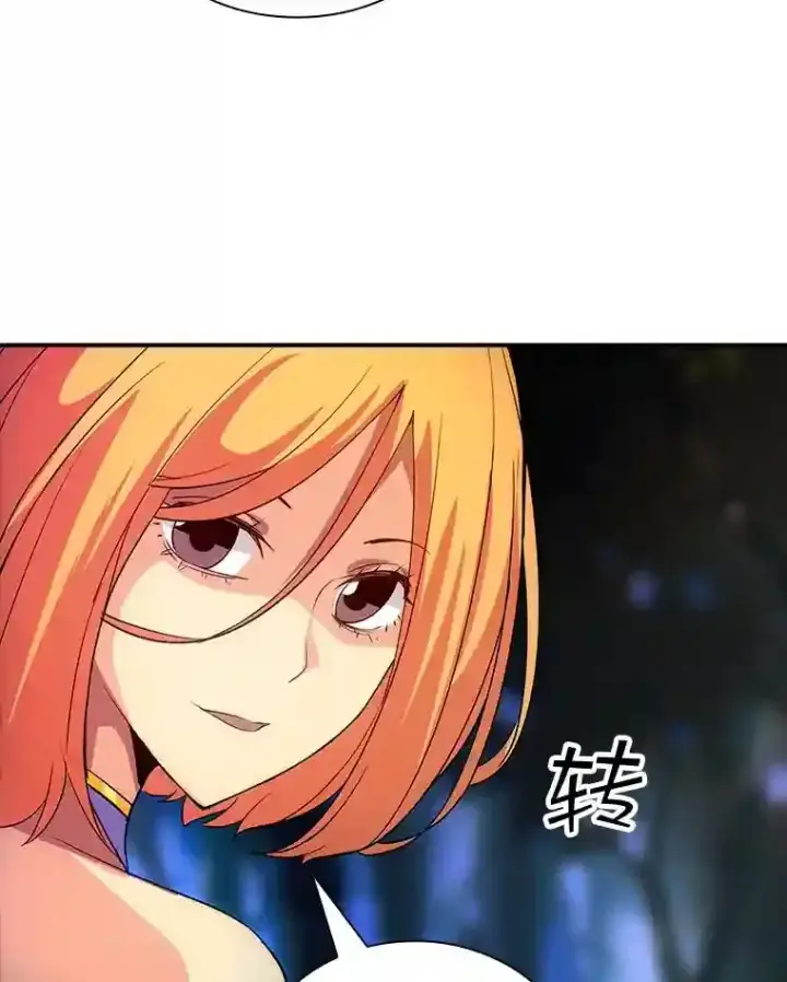 《SSS级隐藏大佬》20.雷康鸡图41