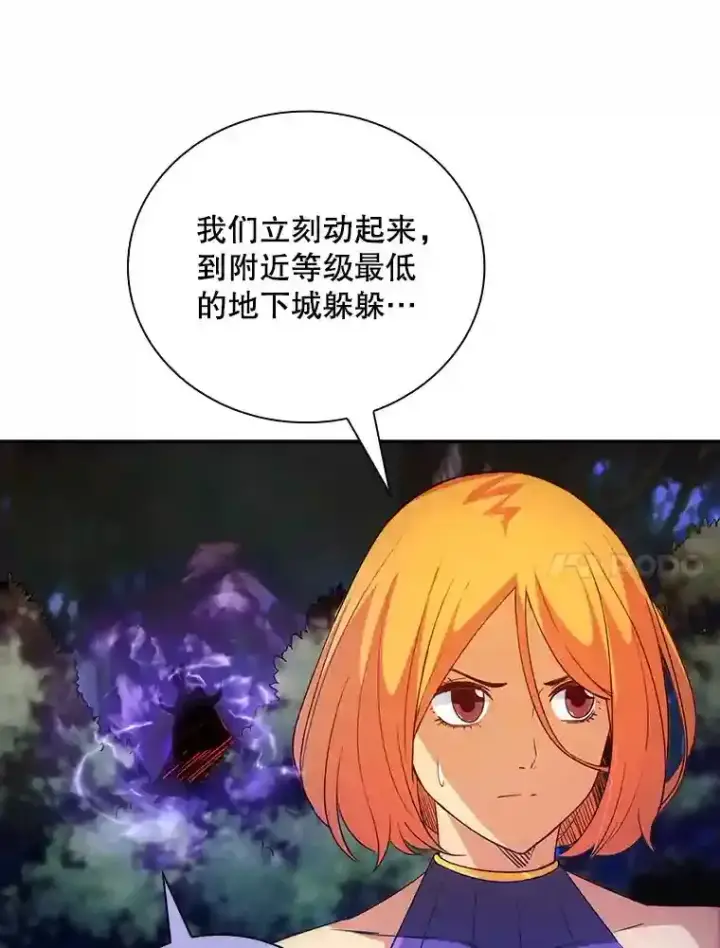 《SSS级隐藏大佬》20.雷康鸡图56