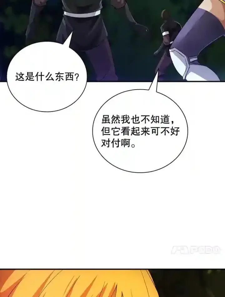 《SSS级隐藏大佬》20.雷康鸡图59