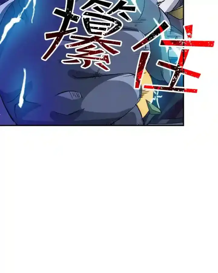 《SSS级隐藏大佬》20.雷康鸡图8