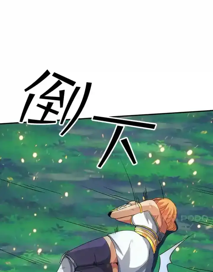 《SSS级隐藏大佬》20.雷康鸡图89