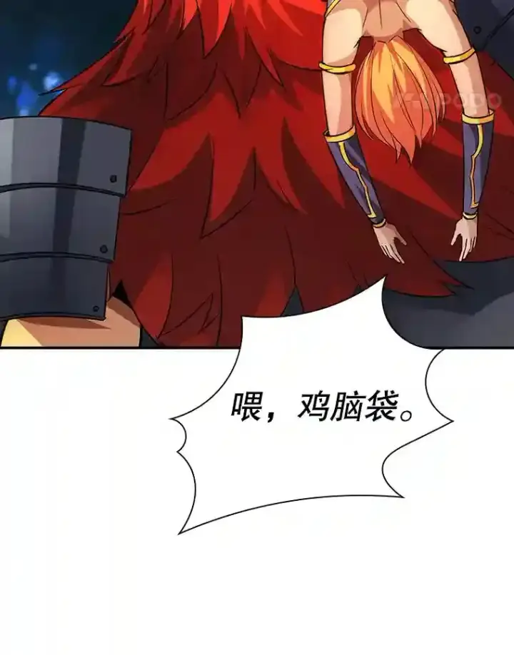 《SSS级隐藏大佬》20.雷康鸡图93