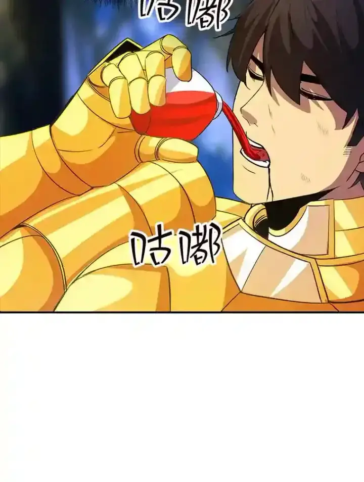 《SSS级隐藏大佬》21.与雷康鸡之战图116