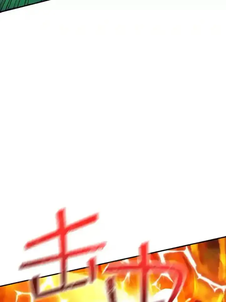 《SSS级隐藏大佬》21.与雷康鸡之战图121