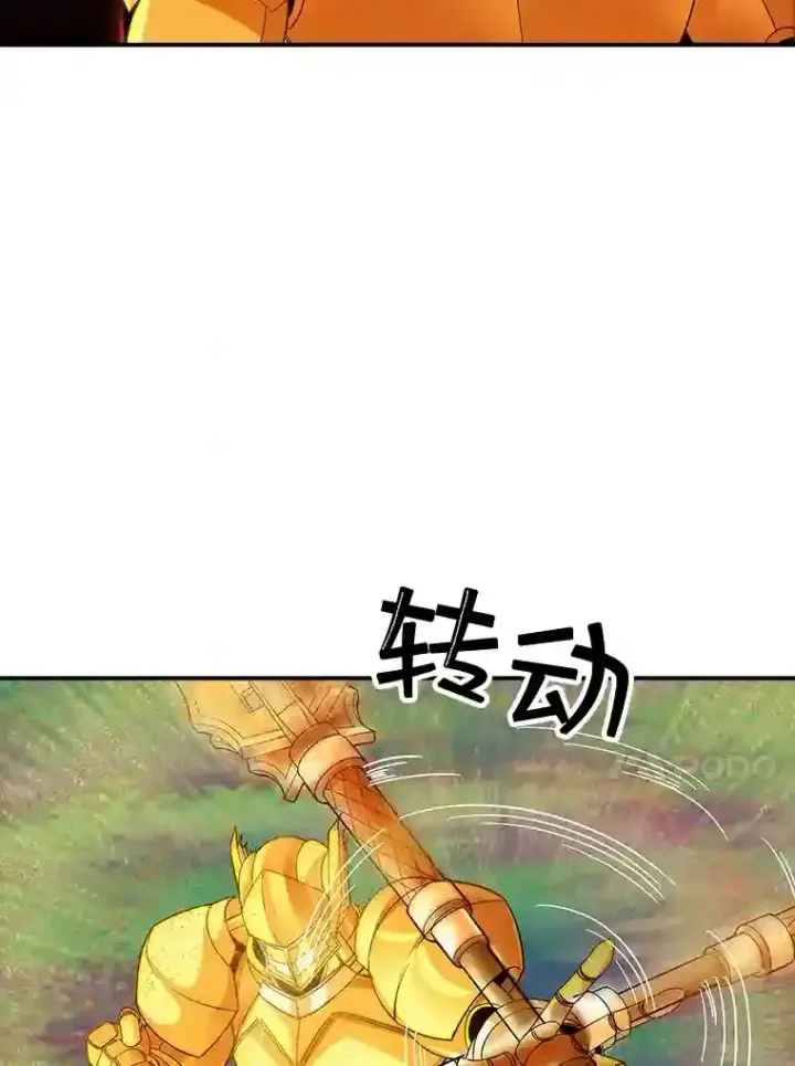 《SSS级隐藏大佬》21.与雷康鸡之战图13