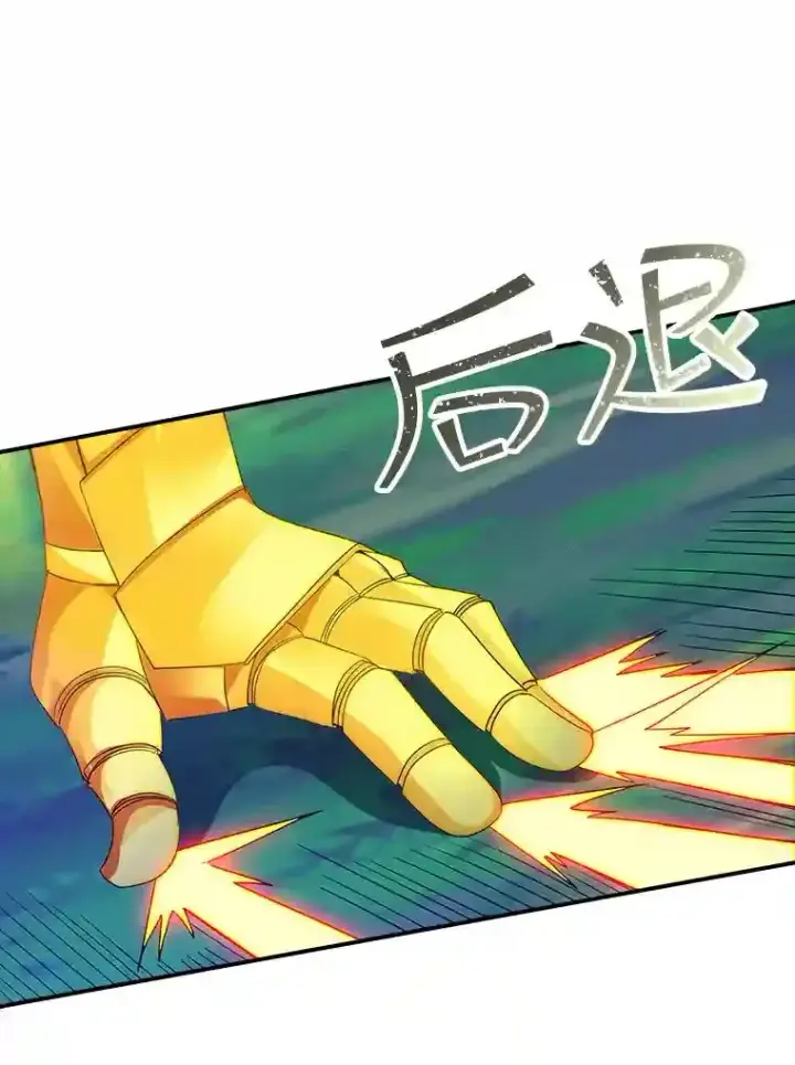 《SSS级隐藏大佬》21.与雷康鸡之战图8