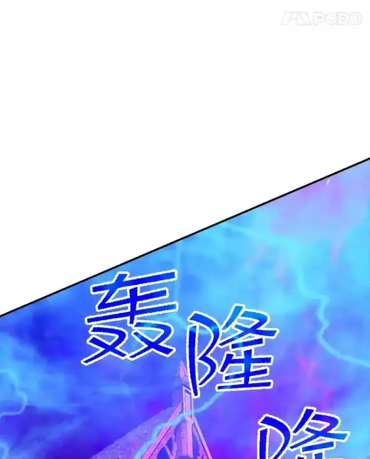 《SSS级隐藏大佬》24.屠杀王的商店图46