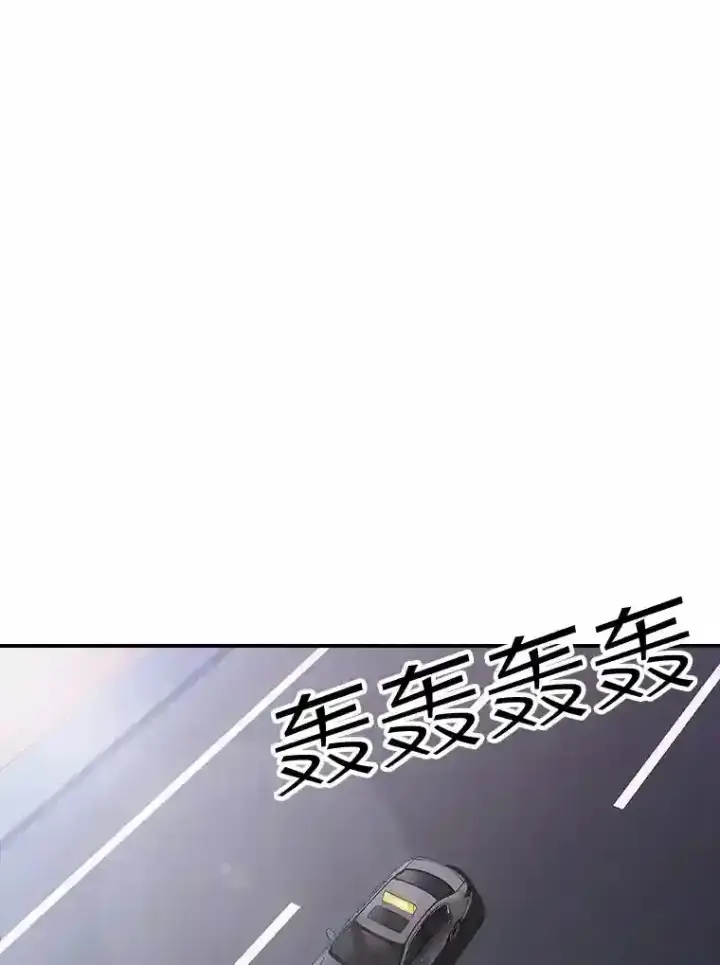 《SSS级隐藏大佬》25.爱德拉安图126