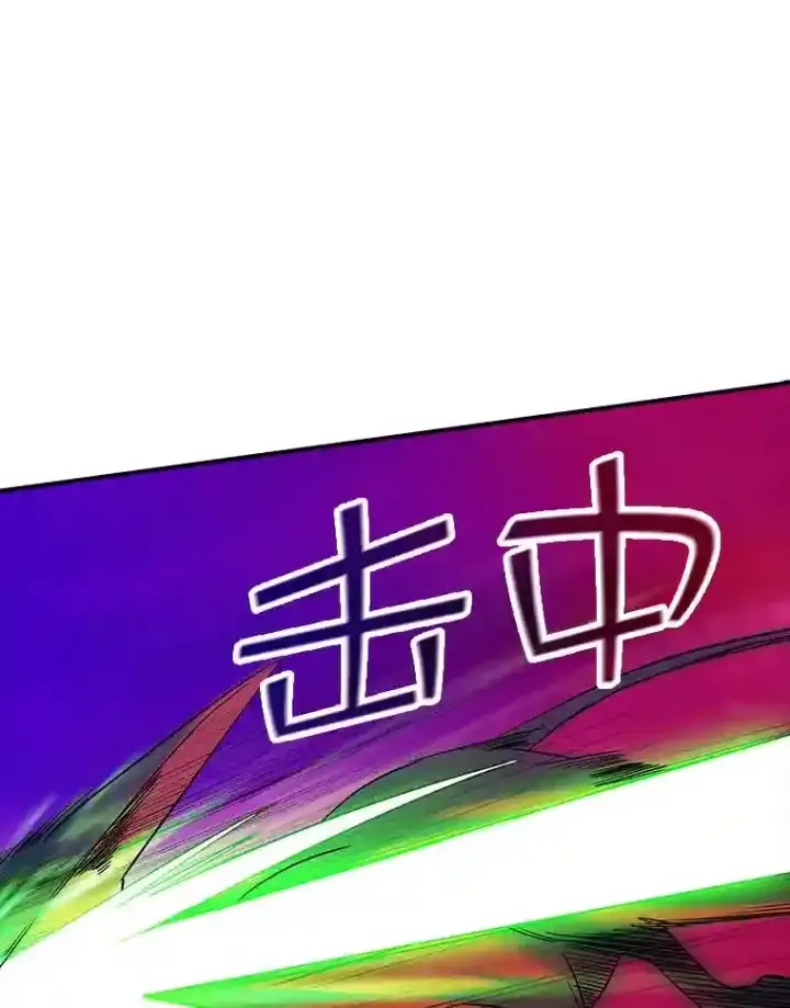 《SSS级隐藏大佬》26.加入战队图128