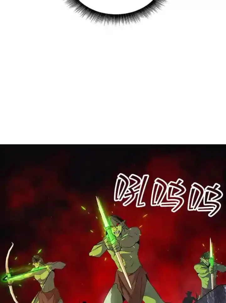《SSS级隐藏大佬》26.加入战队图151