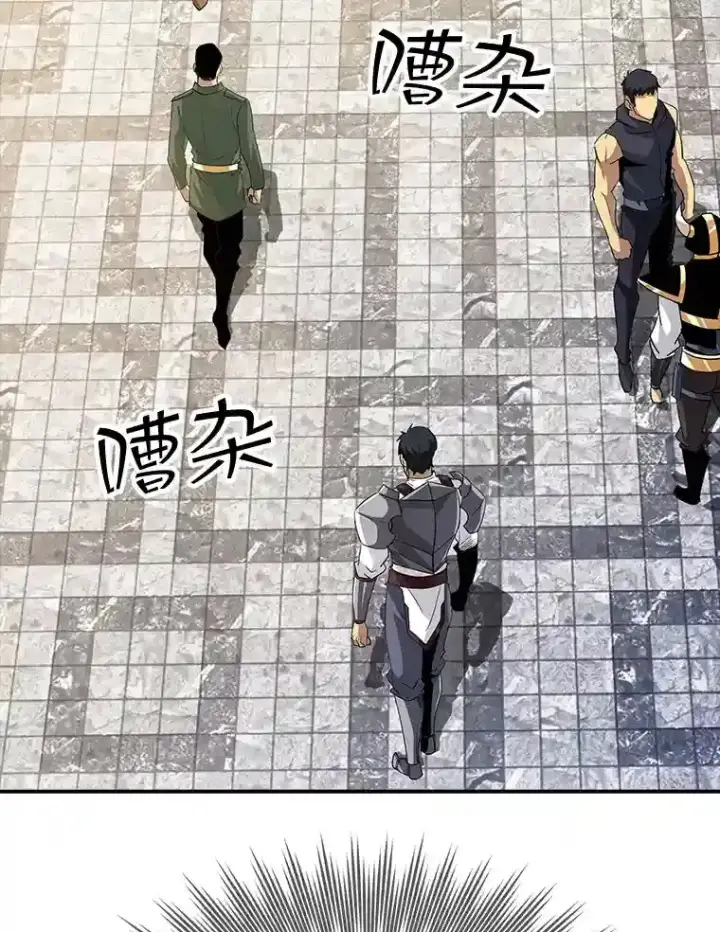 《SSS级隐藏大佬》26.加入战队图45