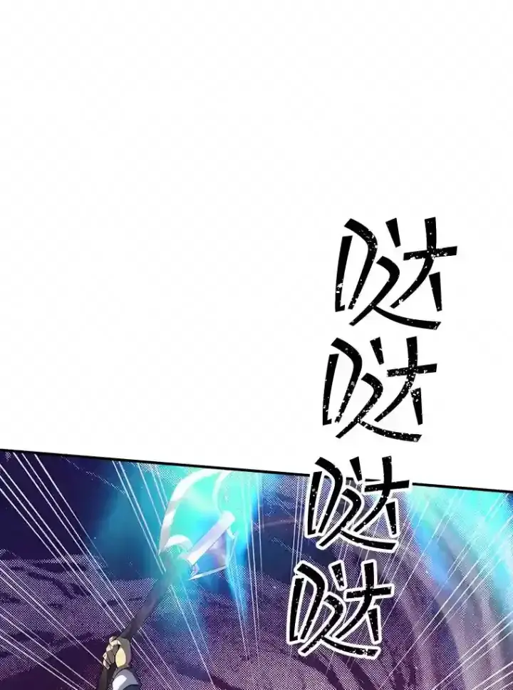 《SSS级隐藏大佬》27.内讧图164