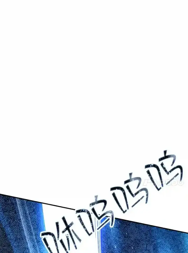 《SSS级隐藏大佬》27.内讧图166