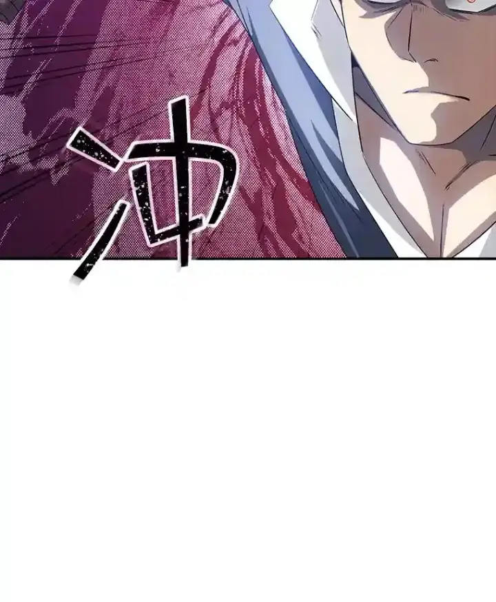 《SSS级隐藏大佬》27.内讧图183