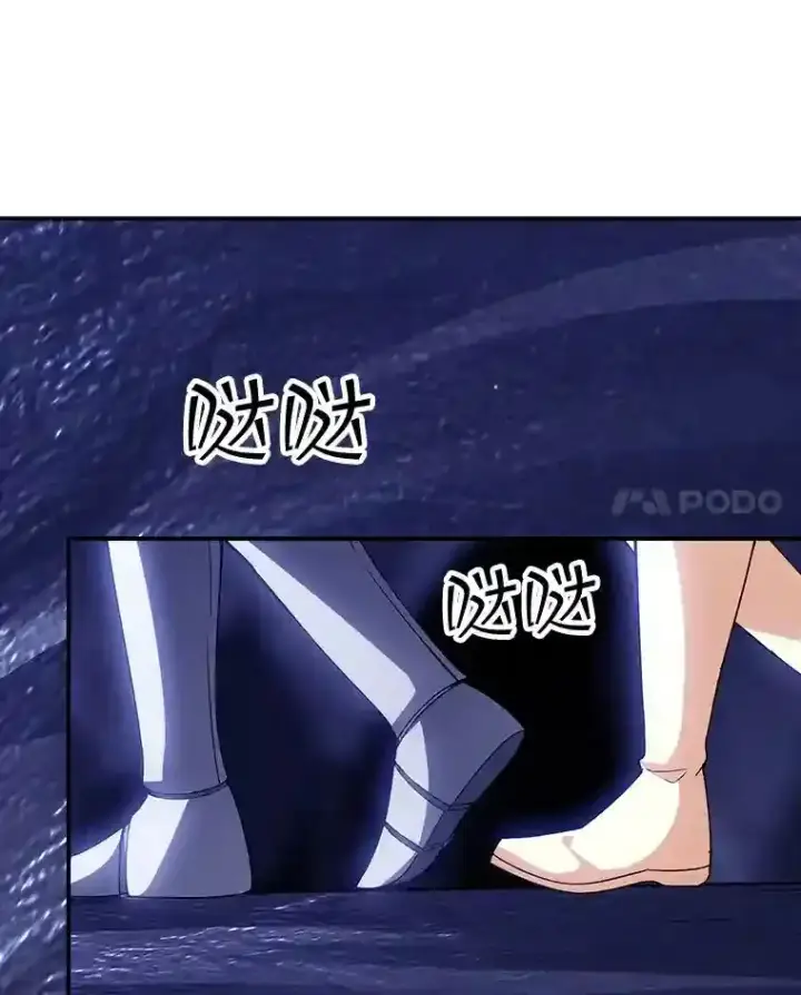 《SSS级隐藏大佬》27.内讧图36