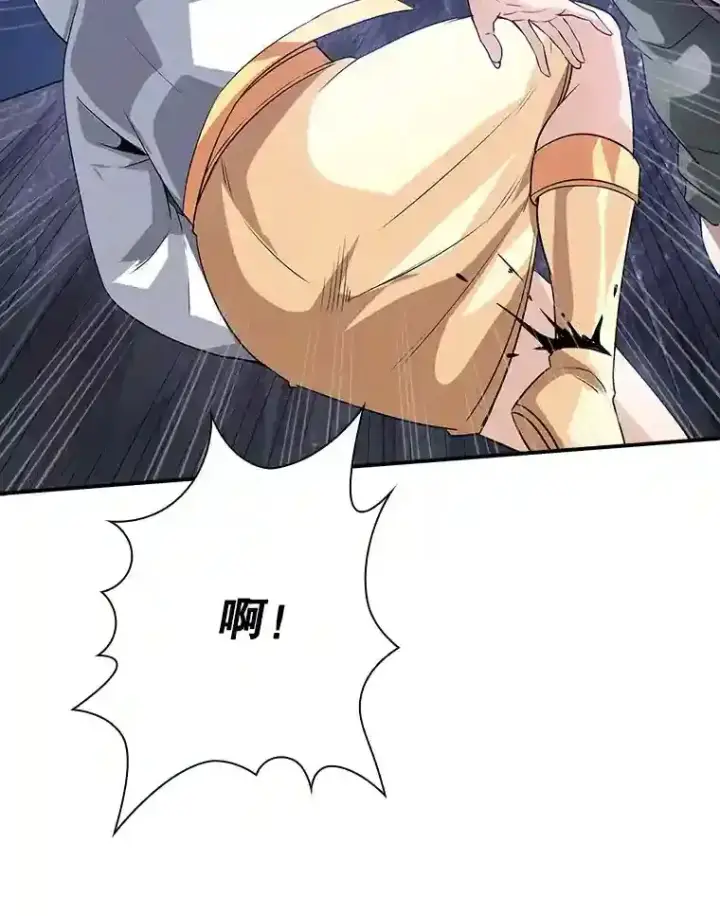 《SSS级隐藏大佬》27.内讧图65